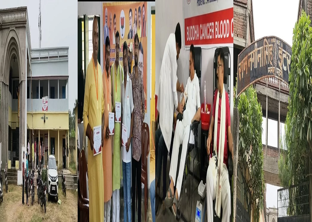 मनेर में भव्य रक्तदान शिविर का आयोजन, जनसेवा के प्रति दिखा उत्साह